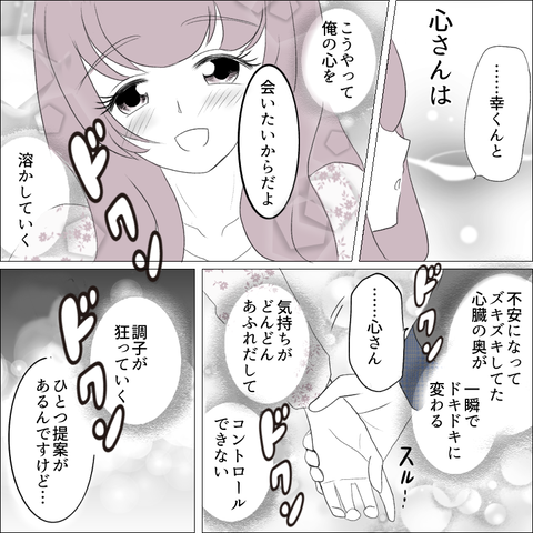 39D711C5-E07D-4D6F-A33A-64428E4A9504