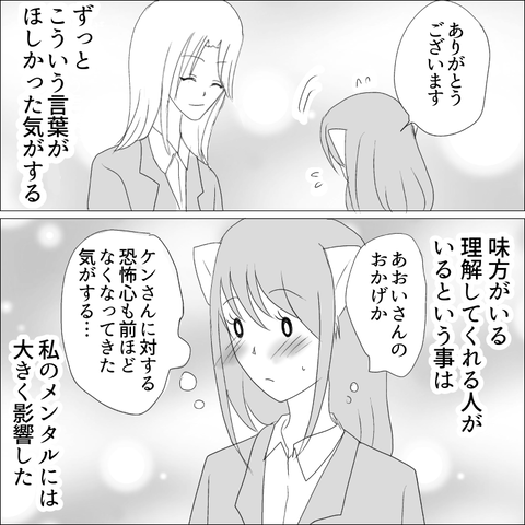 87A4EF6B-9EEB-4D76-911E-7C1C89EFB99E