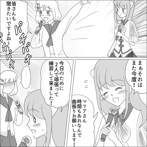 F687276A-FE2C-4B70-B2A1-3C039C3BE889