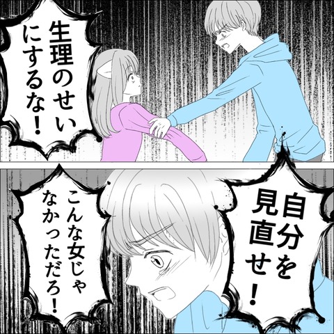 F209B832-368D-4BAE-A895-B0C64FA761AB