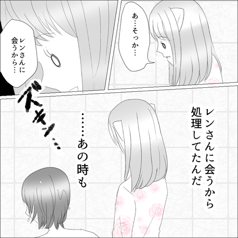 5C1BAD63-D79E-464B-9433-DBE7E841140A