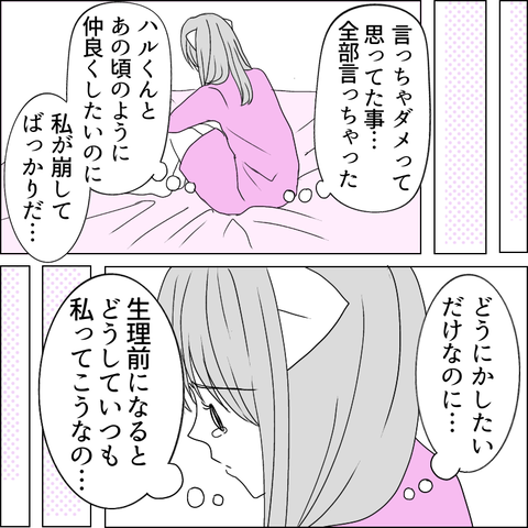 294FC82A-4D41-4D93-8235-A2105B3810D9