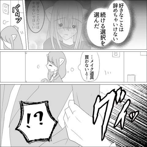 95DFB0DD-F105-4F3E-812F-97B7474A5A69