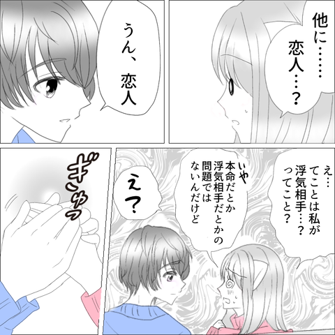 7DA5D8EB-3414-4A70-B7B6-C6C86F923CDD