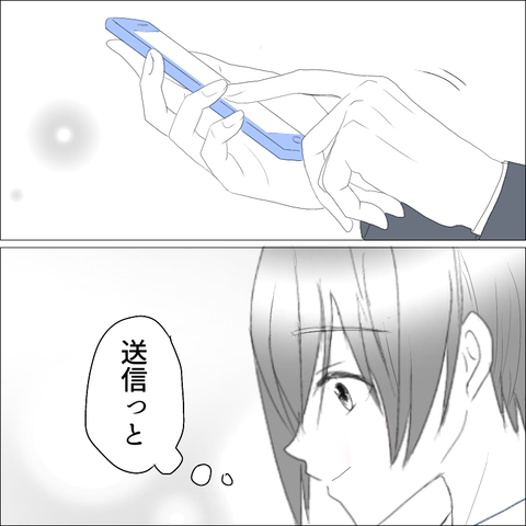 52DD0387-DA6E-4D18-BC84-FF94F762A9B6