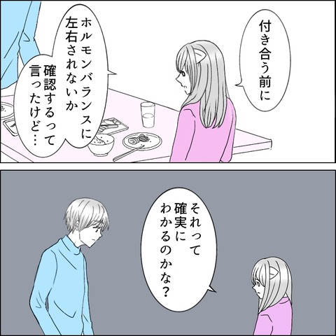 4D1D9497-D2CB-4DE3-B20E-166B0BC94F50