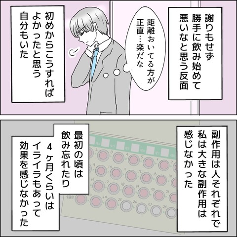 7595B515-79BE-427F-A563-14317BF9C699