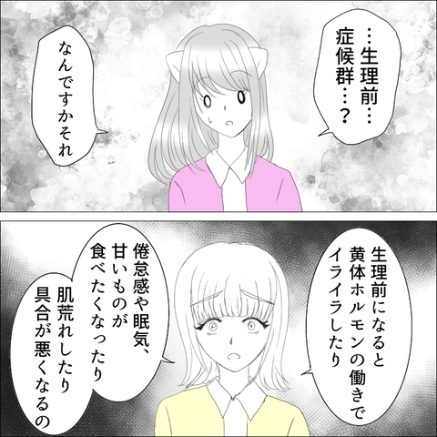 A3E55475-350C-44A3-8B12-EC8B1CFFC95D