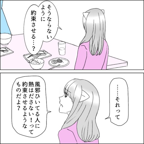 7E6B2ABC-4DB0-4F01-9CB7-5E2584D8C2D5