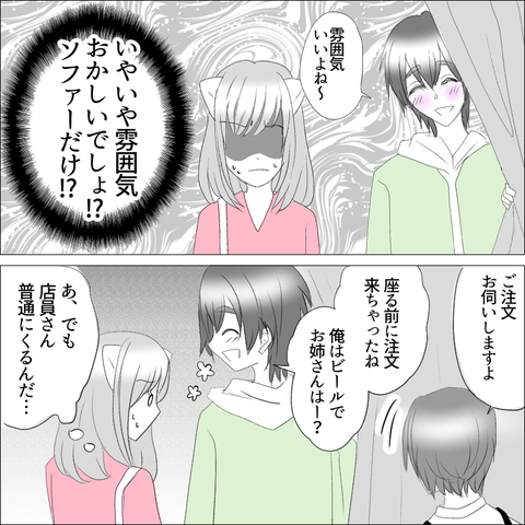 B86ED23D-8209-4697-971E-175C0E16D4F4