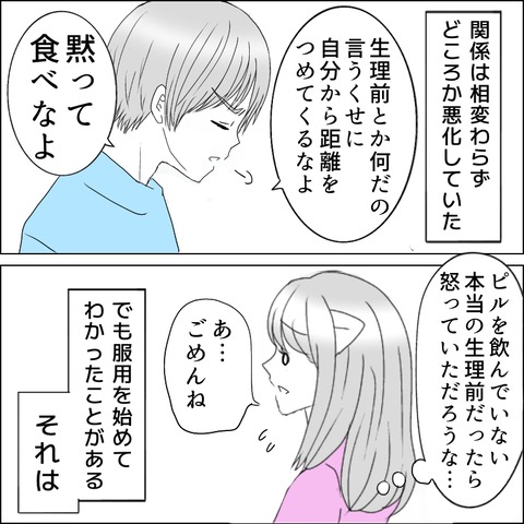 86E485AE-29DE-48B8-AB15-758514AB9772