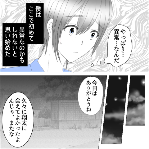 8497B429-F962-4994-8185-6DEF196315AF