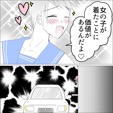 749F97AC-7D91-4E89-81B2-0FED0C2B46ED