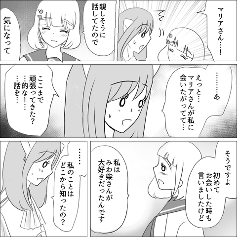 4EAB3307-29A5-4A0A-BF5F-48841585F02E
