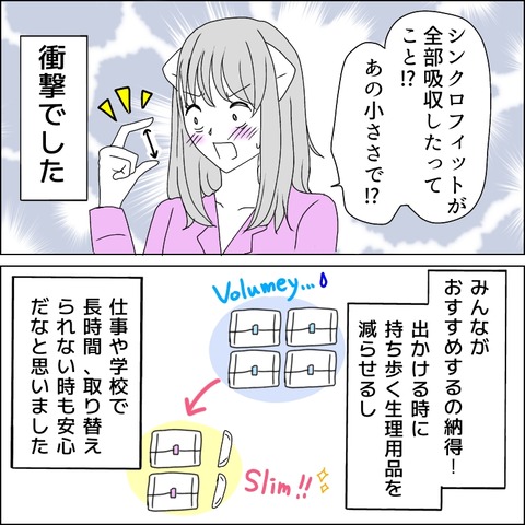 E7C01E9E-60D8-4366-9FD4-D2DAF06244AB