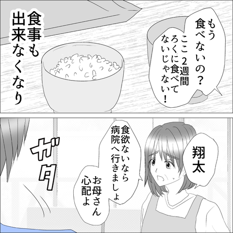 0318C288-87AD-46AE-AF92-1F6CD1AC5A5C