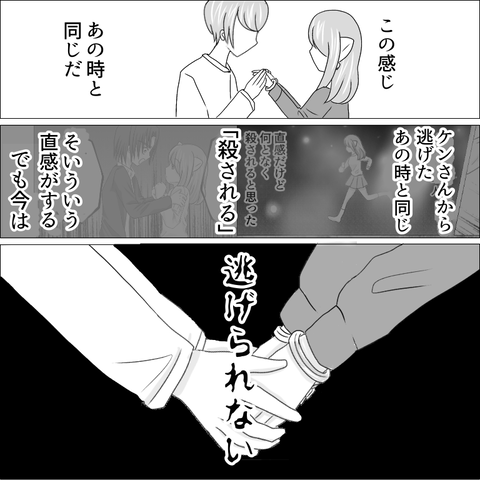 01C5B16E-8E75-42FD-B90E-1952DE4D9E17