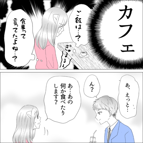 3C8FF1D9-C787-4AC8-9AB2-C145E618486C