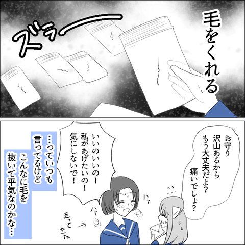 FB75292A-BC4F-4350-B595-7D664EC5804A