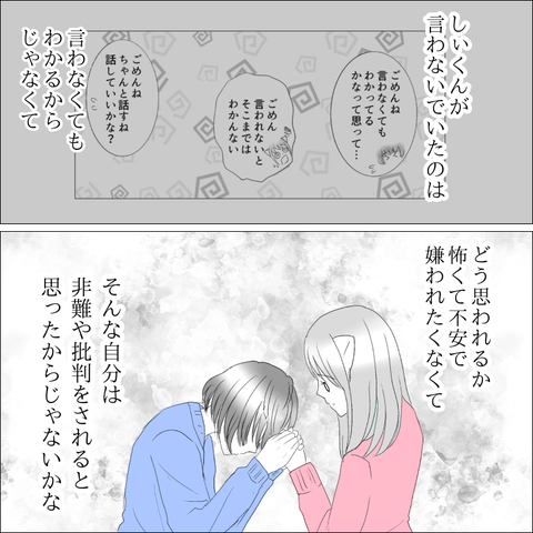 E17232D3-4233-424E-8328-EDB9A515F881