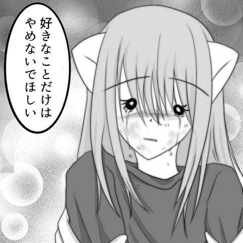 6C094112-ACD1-4C64-960B-6D4576170F82