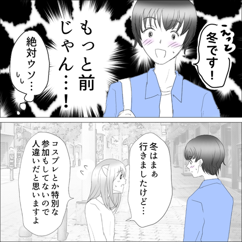 6F01C061-4CCC-4140-ABDC-D94D110380F5