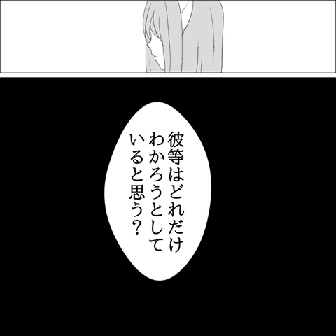 C5584374-CEC7-462D-B5D2-B07ABE7F2B2A