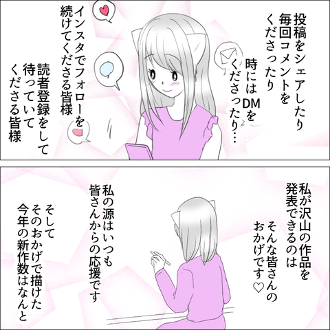 A4E35C57-7A4B-422A-B471-5E1197F2677F