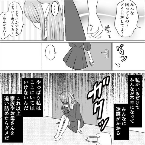 40FD35A2-207E-4918-8B01-B9F7D9ACDEF6