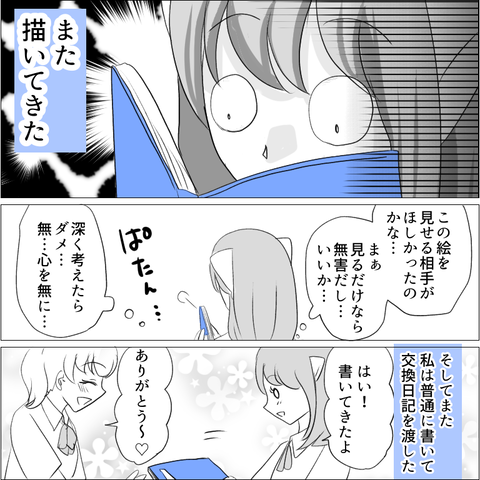 0EFAF0C1-C426-4B7F-953A-150BAA73E940