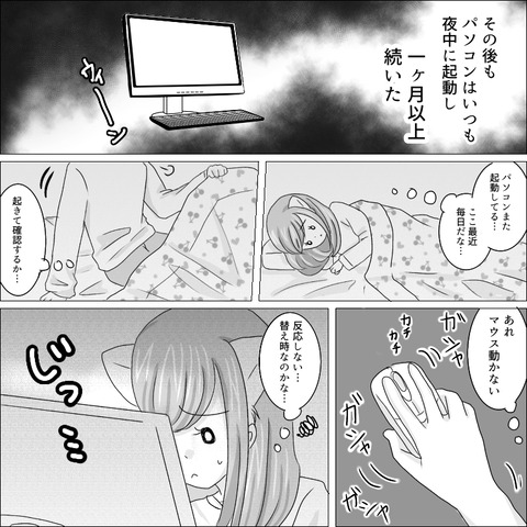 1BD122E9-1103-4CC3-800D-4C6D3685EEAF