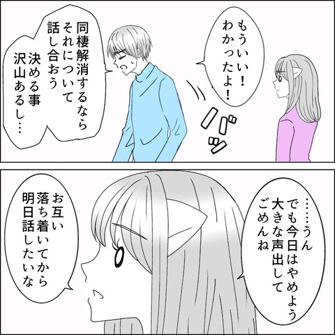 ED0ADCE2-5674-4599-91C1-DD2CFBEE4535