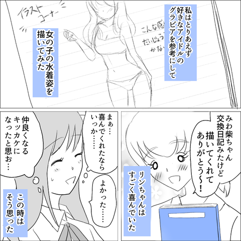 68B04F58-17A9-428F-9790-DA5FAB2A698A
