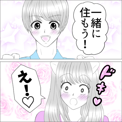 ED7CBD4F-7FA6-464C-B750-997249D0401E