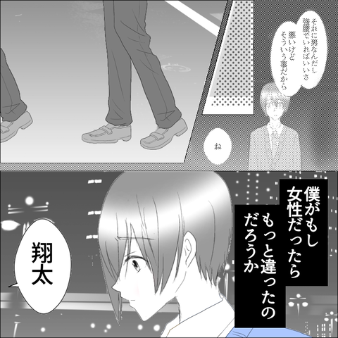 31B2CF97-ED2E-420D-8C0E-4A1C4D73F1C0
