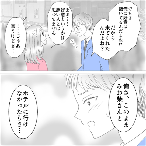 AB9846A6-67A2-4BF0-8543-9D93E3E78960