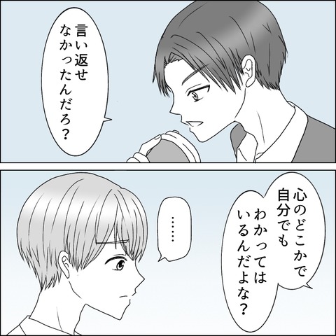 EE211BC4-89BD-4E2E-9C94-19F678F512E0