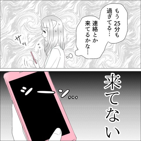 3A615DA3-9B96-49C0-A216-19E3DF69FB44