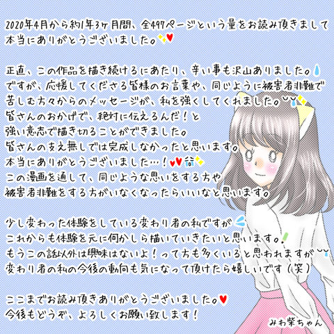 7B47F900-8B5C-4BBD-80D0-D355C01D6518