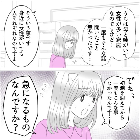 E8A9D014-C73C-4F8C-A78B-600FCF75F5BD