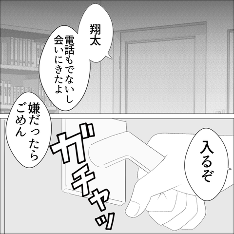 4017B936-6243-4955-8CF4-04B49B66782B