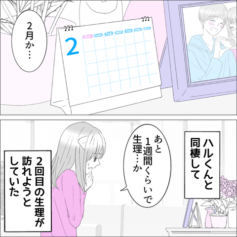 266CC662-C6C1-4A4A-803B-8D9FFCCA665C