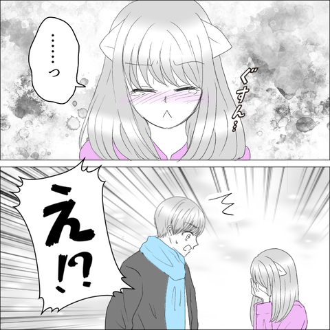 8E3250AB-A6B7-4337-AD06-7169CEC44E19