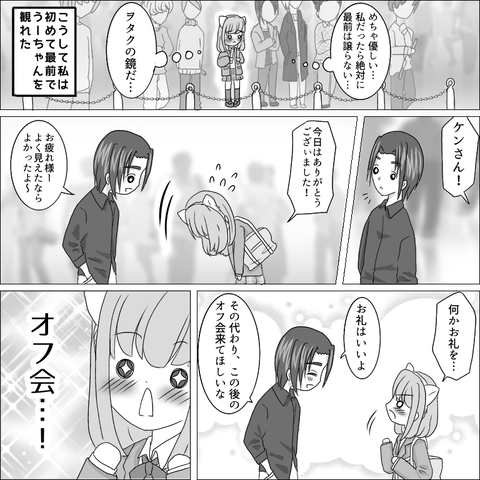 38BCBB2D-F642-4977-AEE5-7274C3648CDD