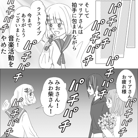 CB5D3B5F-5545-4664-8190-864D1EAB8D6E