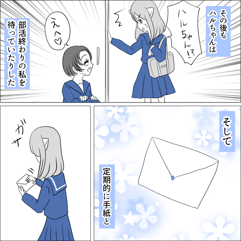 本当に会った変な人たち 謎の全力女子編 ダメ男と私とラブコメディ Powered By ライブドアブログ