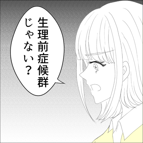 4FA9F894-B09F-413C-B884-48BD42A03F9F