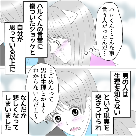 C545DFC4-22C8-4432-AEE1-36F587A81529