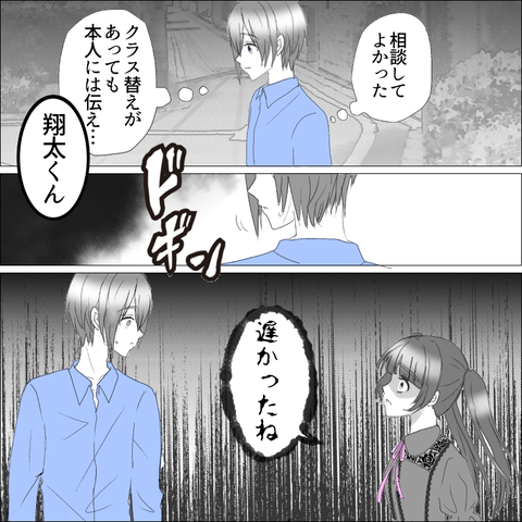 3D55ADC5-0DFE-4560-903C-FA84ACE4C069