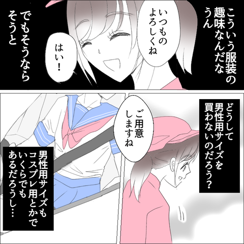 D7C9C259-F55F-465E-99CE-6356CF0F9355